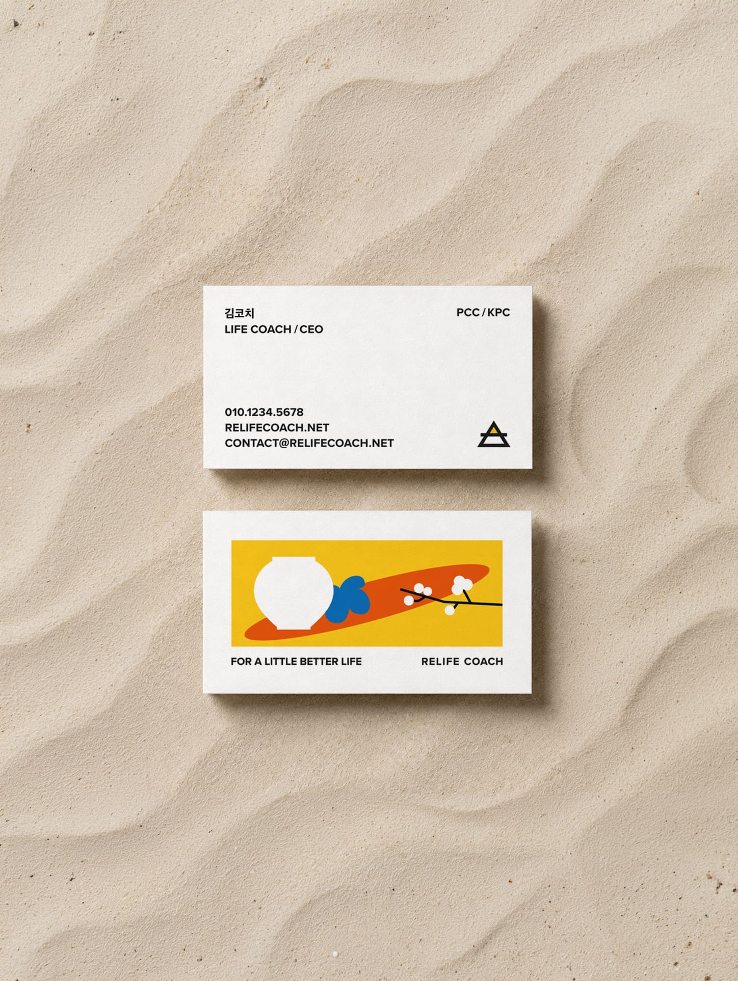 Relife Coach business cards — front with contact details, back with a minhwa-style illustration on yellow.